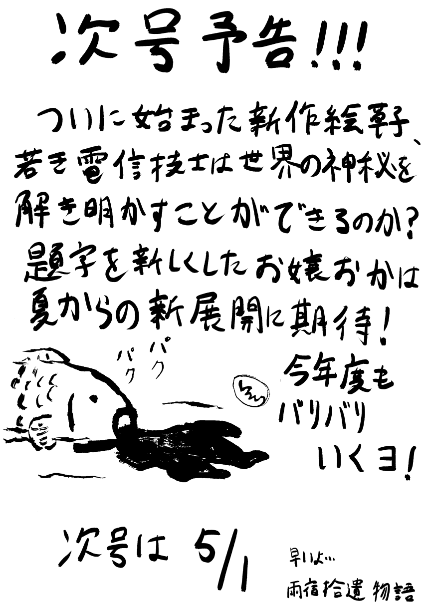 第19号