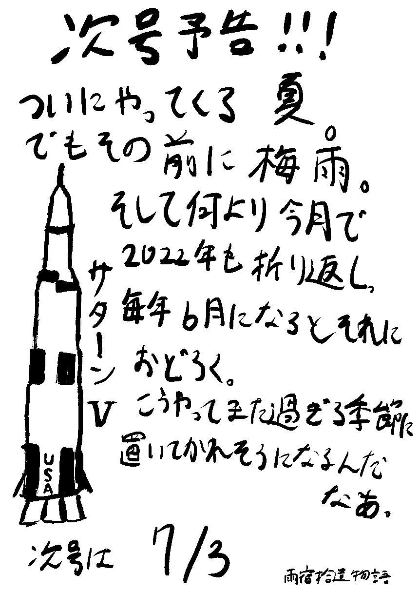 第20号