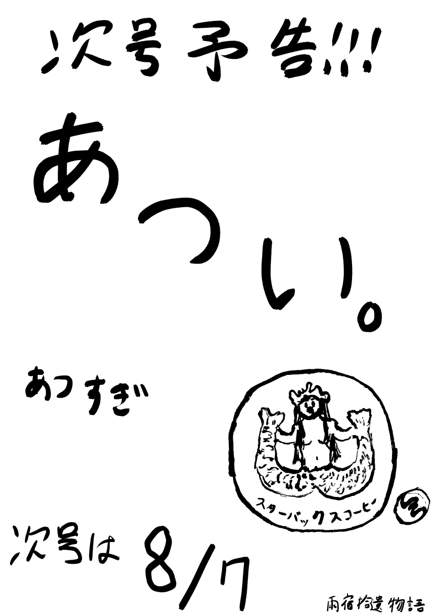 第22号