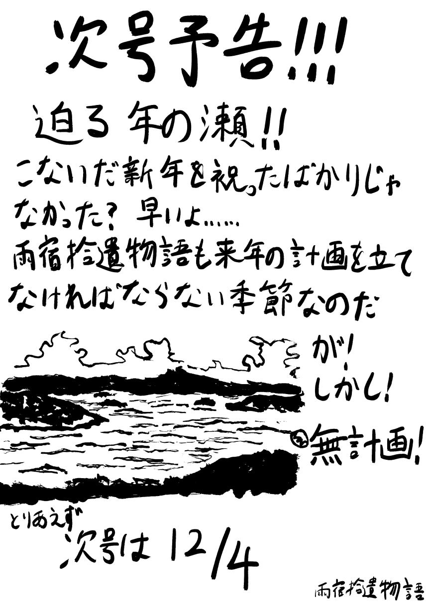 第26号