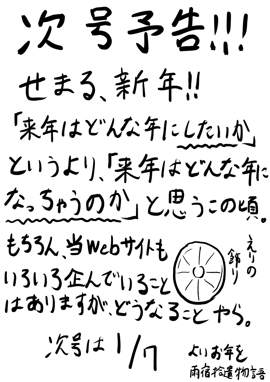 第39号