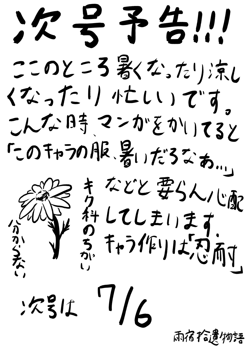 第57号