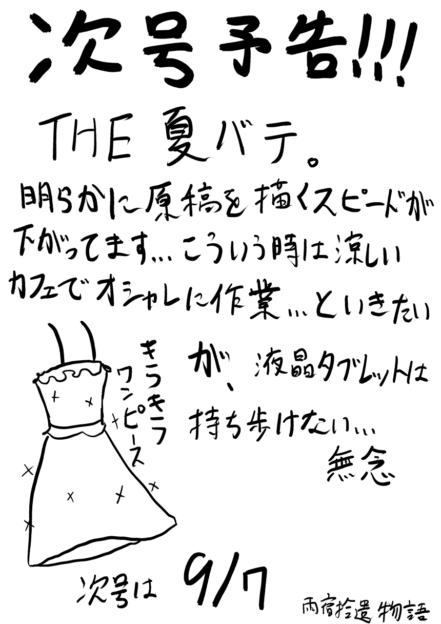 第59号