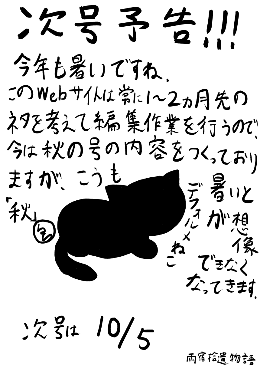 第60号