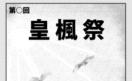 第59話